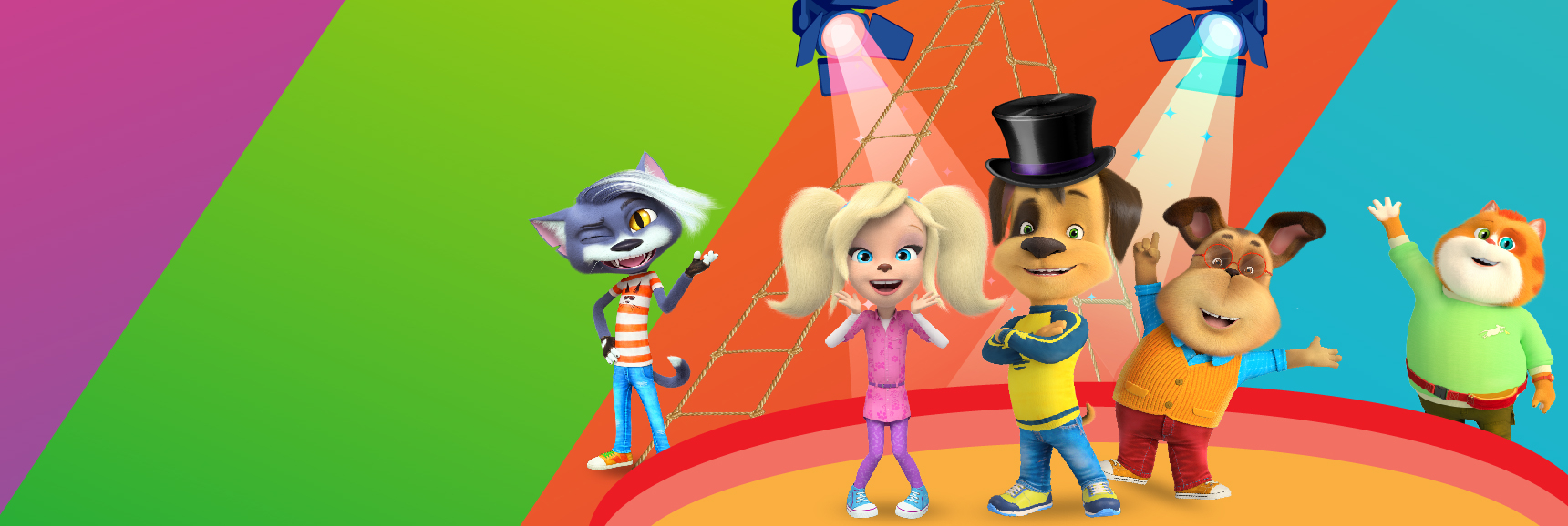 Шоу «Барбоскины цирк» Театрально-концертное агентство "Звёздный дождь"